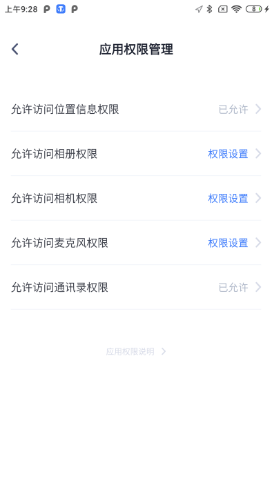 t1云南出行打车APP