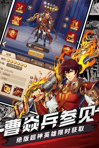 闪烁之光福利版app游戏