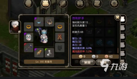 艾诺迪亚4单机下载游戏