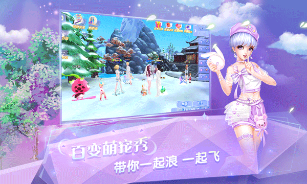 炫舞浪漫爱vivo游戏