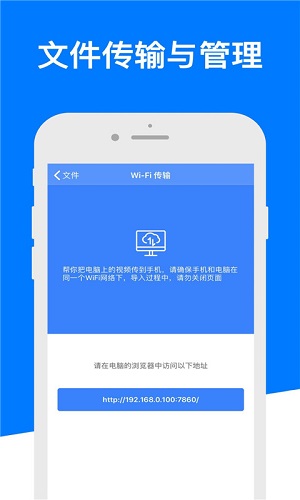 解压专家手机APP