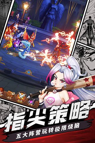 闪烁之光福利版app游戏