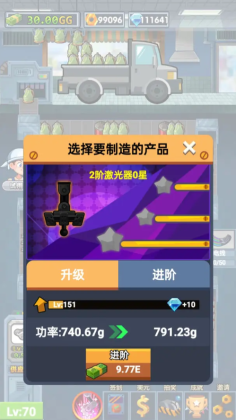 首富工厂游戏游戏