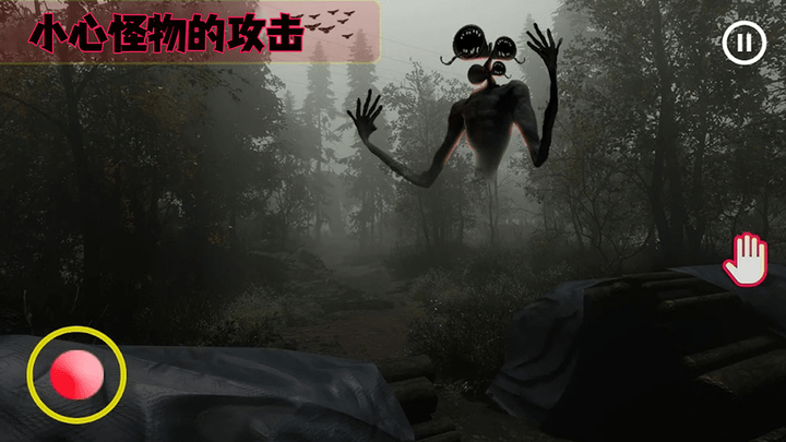 警笛头3D游戏