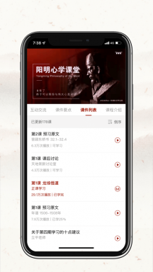 润泽园APP