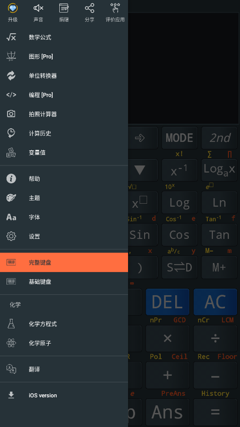 calcbusinessAPP
