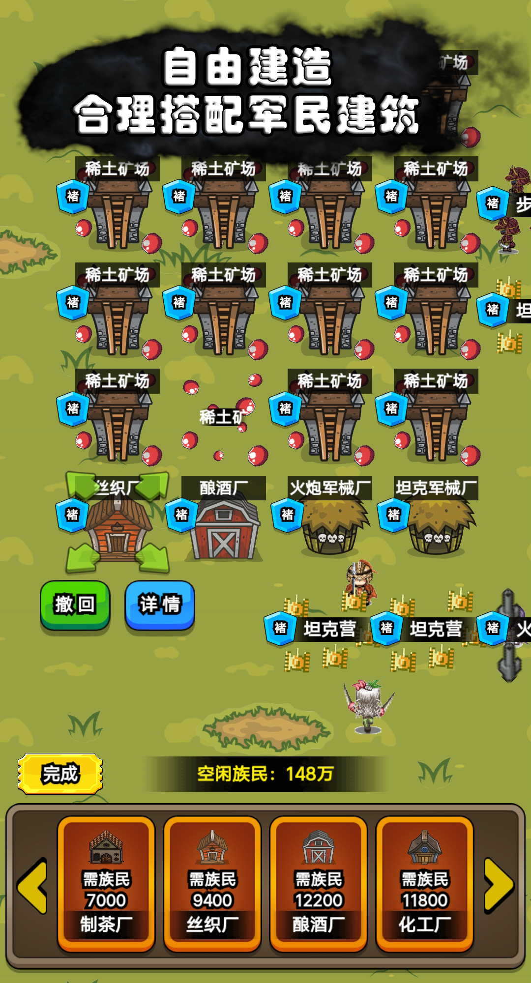代号家族崛起游戏游戏