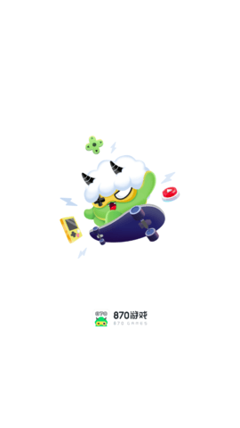 870游戏手机版游戏