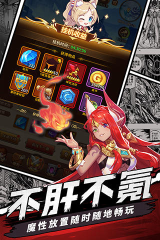 闪烁之光福利版app游戏