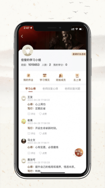润泽园APP