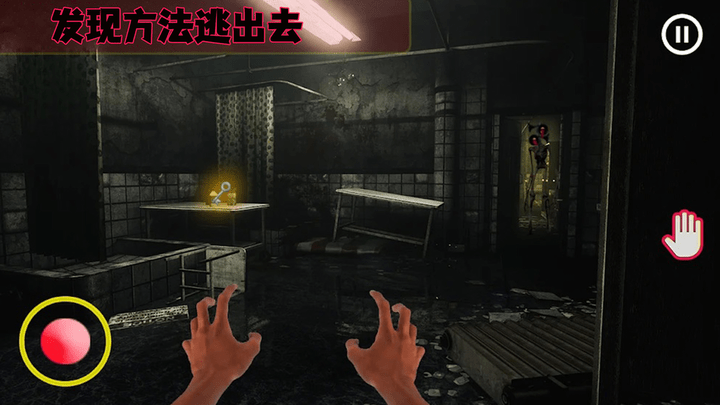 警笛头3D游戏