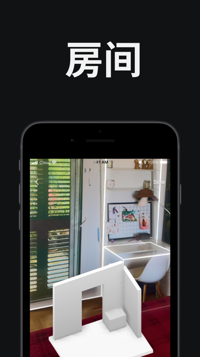 magiscanAPP