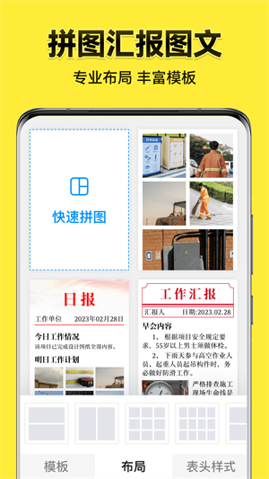 今日水印相机官方下载APP