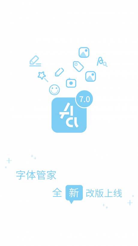 字体管家appAPP