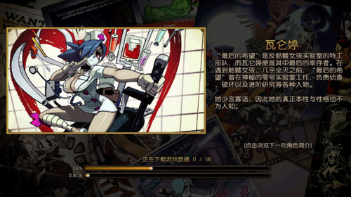 骷髅女孩无限钻石游戏