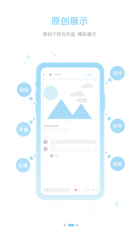字体管家appAPP