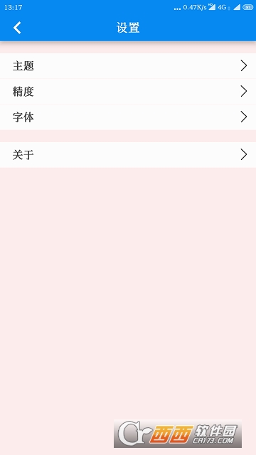 MatrixAPP