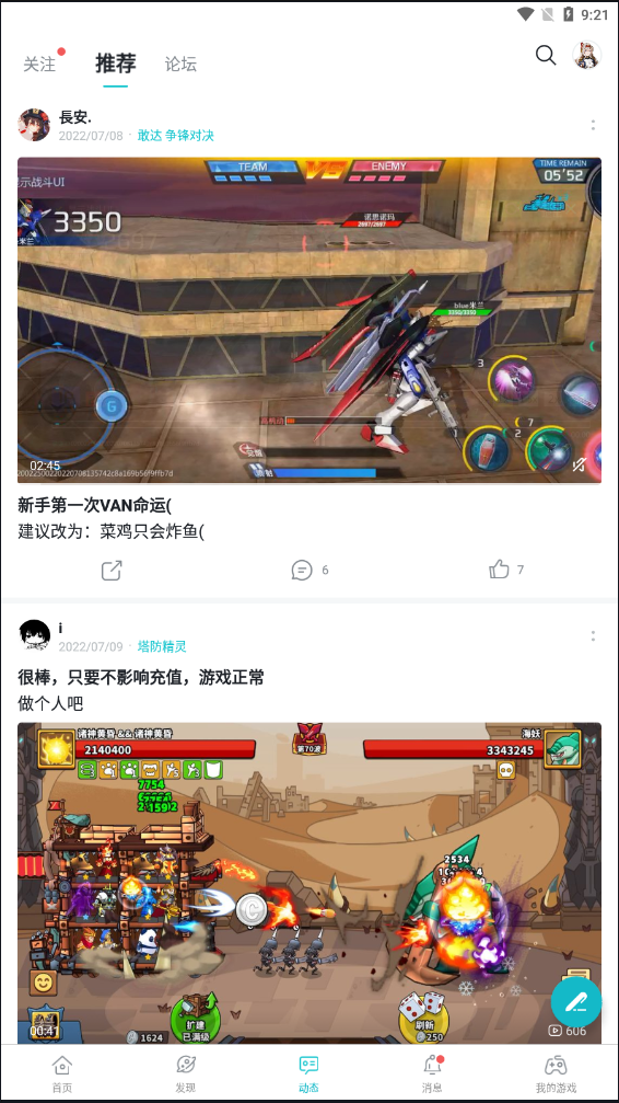 toptop手机版APP
