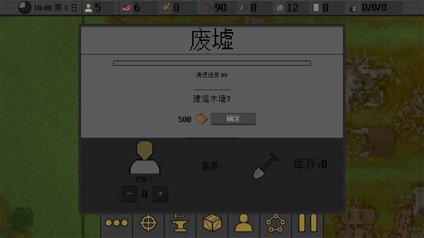人类最后防线无限材料版游戏