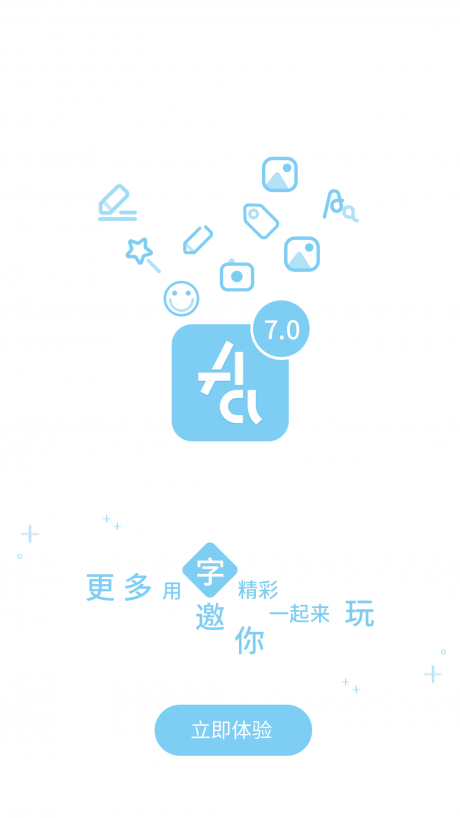 字体管家appAPP
