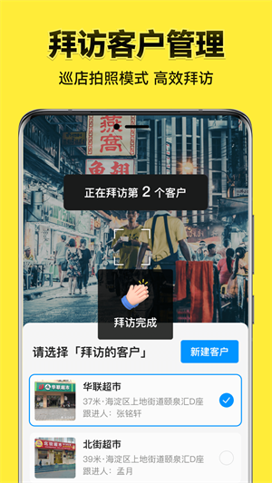 今日水印相机官方下载APP