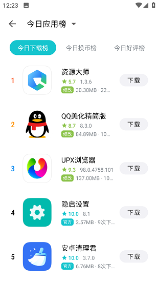 奇妙官网版平台APP