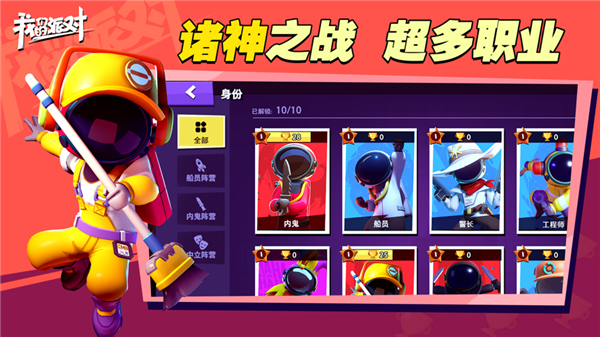 我们的派对国际服游戏