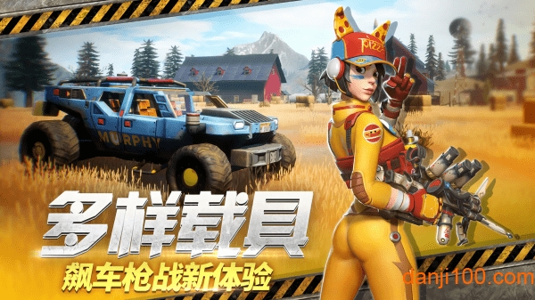 落日余晖手游下载官网版游戏