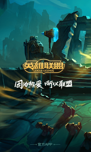 幽灵疾步APP
