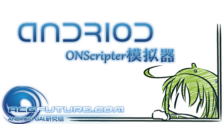 ons模拟器下载游戏