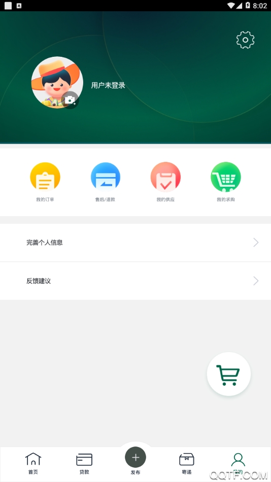 中邮惠农appAPP