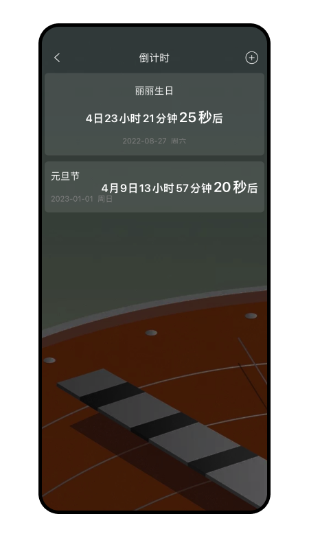 畅聊aw下载APP