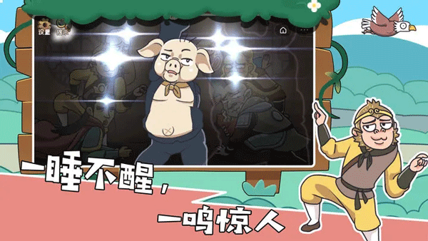 我滴个神啊免广告游戏