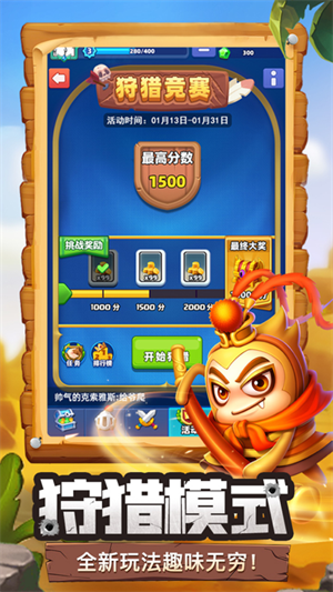 土豆英雄免费内购版游戏