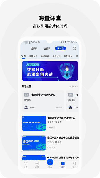 电极限APP