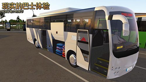公交车模拟器2023汉化游戏