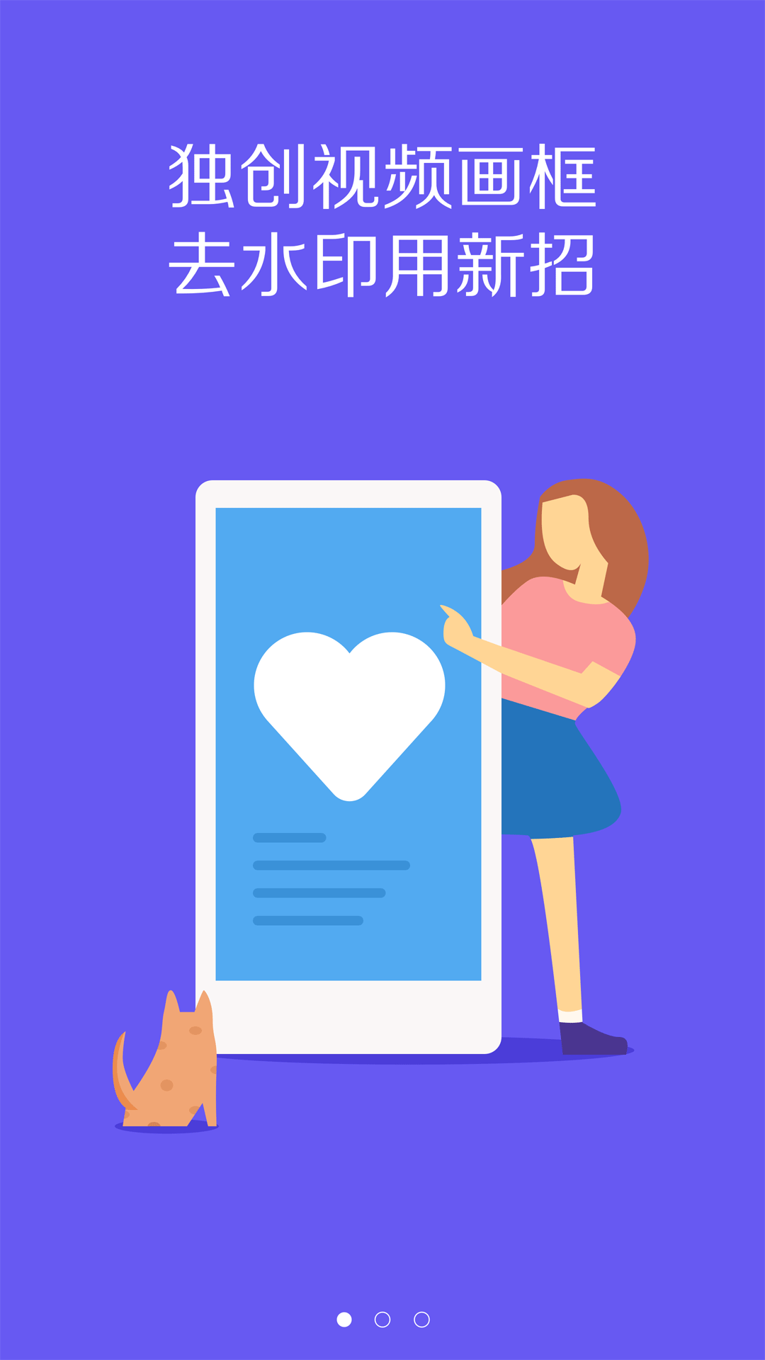 秀米编辑器下载appAPP
