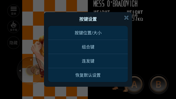 恐龙快打无限枪游戏