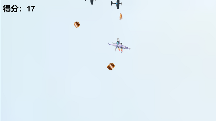 长空之鹰游戏