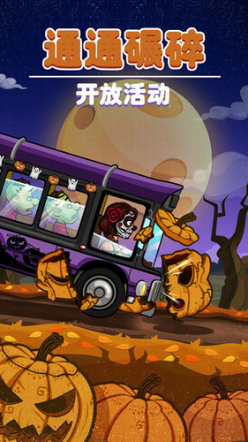 登山赛车2魔改版游戏
