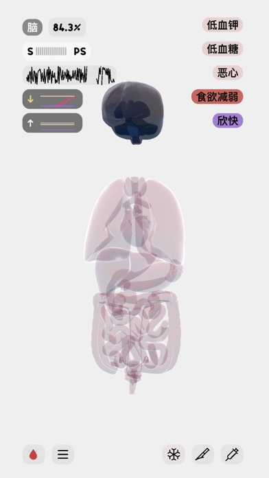 生命life中文版游戏游戏