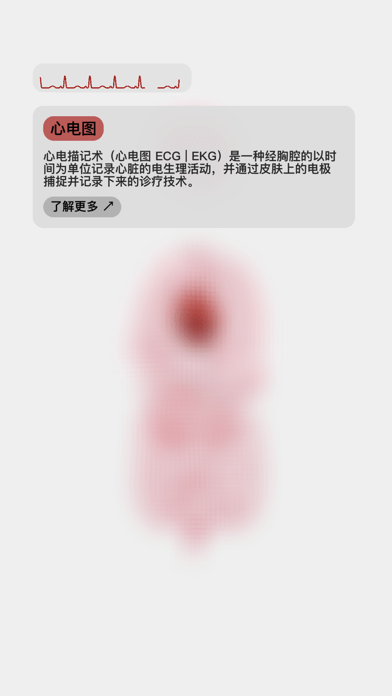 生命life中文版游戏游戏