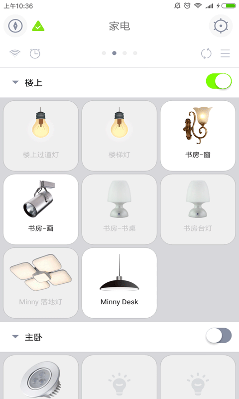 易能APPAPP