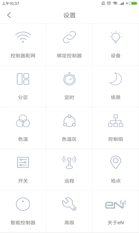 易能APPAPP
