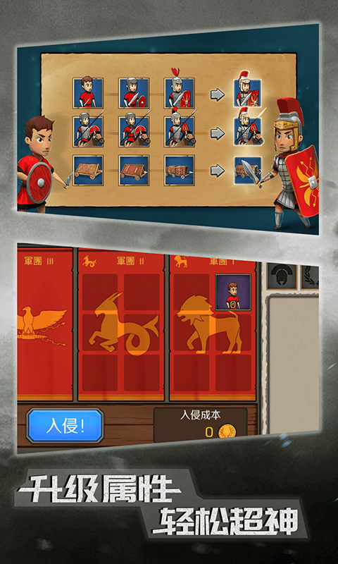 原始人大乱斗无限金币下载游戏