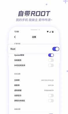 x8沙箱免广告2023APP