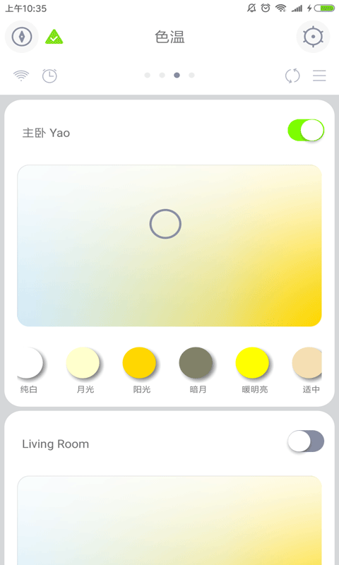 易能APPAPP