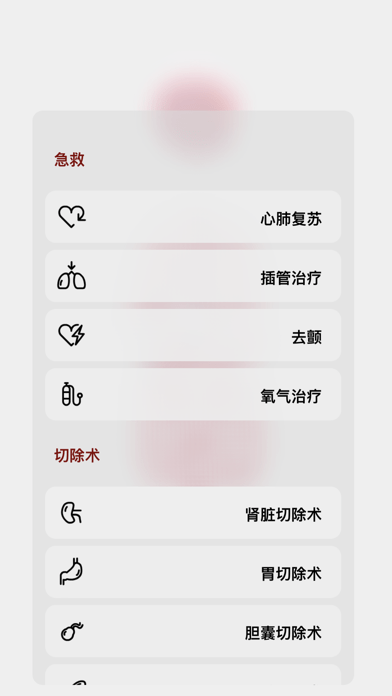 生命life中文版游戏游戏