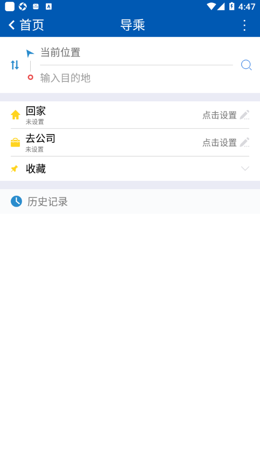 营口行appAPP