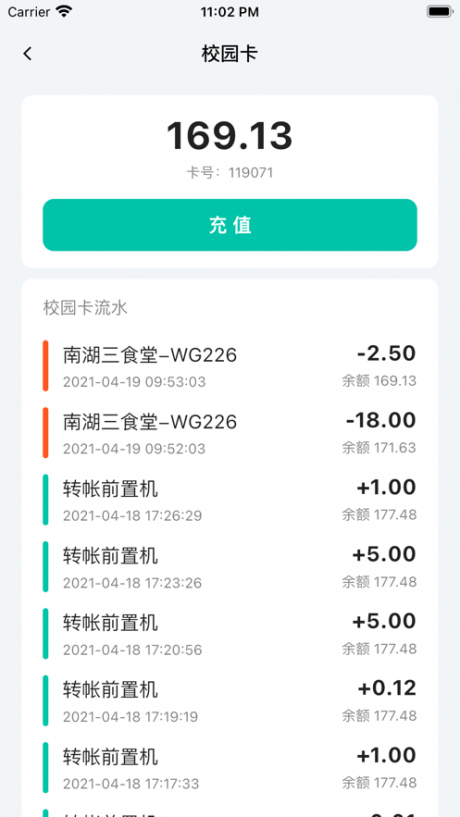 矿小助免费版APP